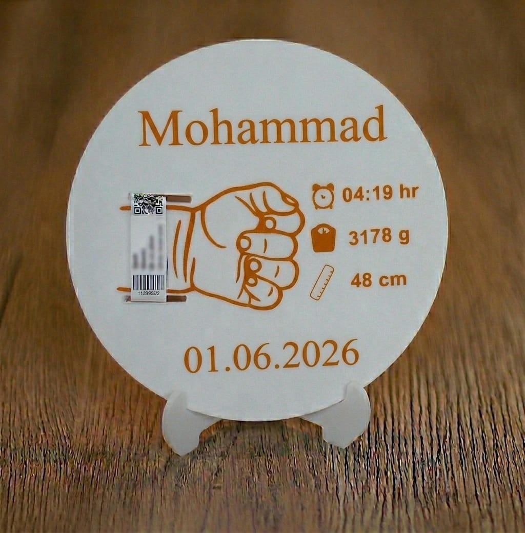 لوحة استقبال مواليد (بيبي) - تصميم مخصص بالاسم والتاريخ والوزن